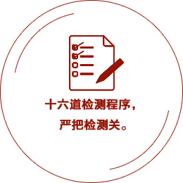 韩式汗蒸房严格检测
