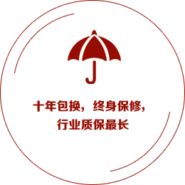 韩式汗蒸房十年保修
