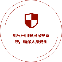 韩式汗蒸房使用安全