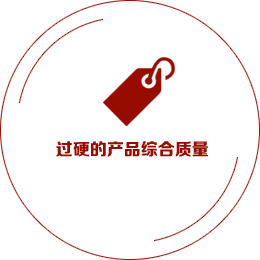 韩式汗蒸房专业质量过硬