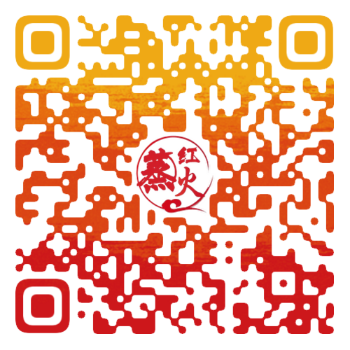 蒸红火韩式桑拿房客服微信二维码
